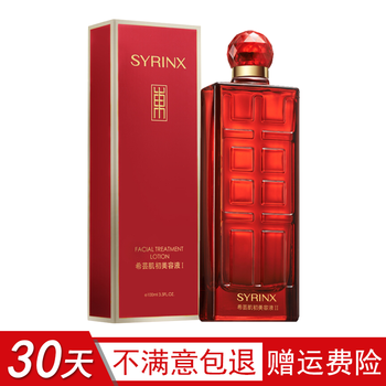 希蕓（syrinx）爽膚水 100