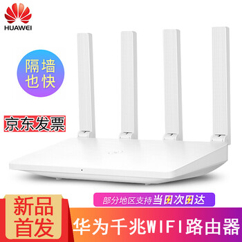 雙頻網(wǎng)線中繼器