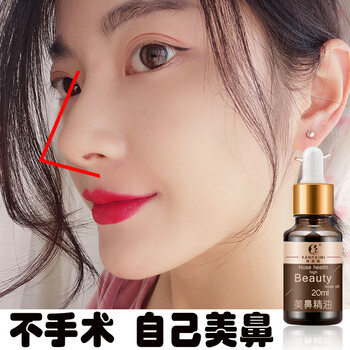 妍菲妮 面部精華 提亮，提拉緊致，修護(hù)