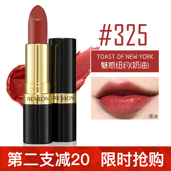 美國(guó)露華濃revlon
