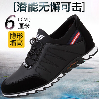 創(chuàng)真男士黑色加絨保暖 41