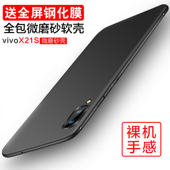 臻仕盾（zhenshidun） vivox21s 手機(jī)殼/保護(hù)套