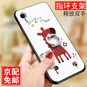 全棉蘋(píng)果手機殼保護你的心