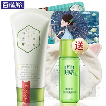 深度清潔