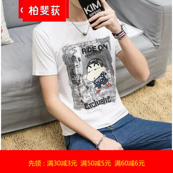 柏斐荻（BYPHYTEE） 短袖 男士T恤 卡通小新短袖白 