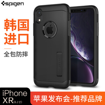 蘋果6盔甲殼