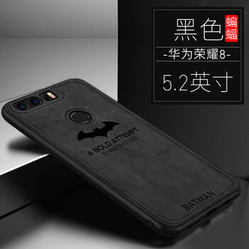卡酷易（KaKueasy） 榮耀8 手機(jī)殼/保護(hù)套