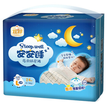 你需要一款舒適紙尿褲