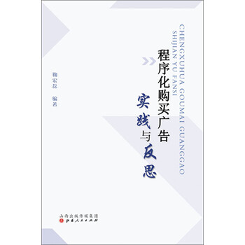實(shí)踐與反思