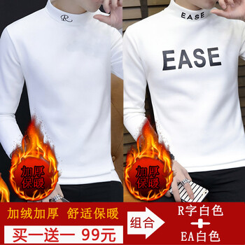 古萊登（GODLIKE） 長袖 男士T恤 R白加絨+EA白加絨 XL，L，M，XXL，XXXL