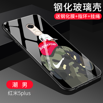 易博（EIBOA） 紅米5plus 手機殼/保護套