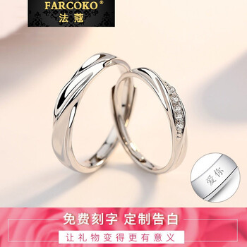 歐美風(fēng)格戒指法蔻