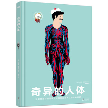 書摘