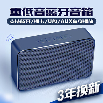 樂放（LOYFUN） P6 音箱/音響 K3太空灰