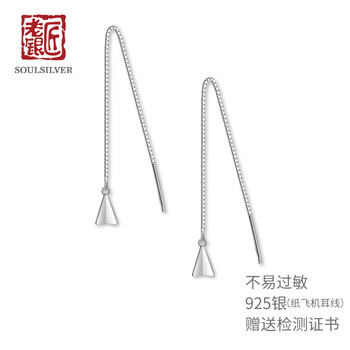 怎么樣,款式,款式,耳墜,耳墜