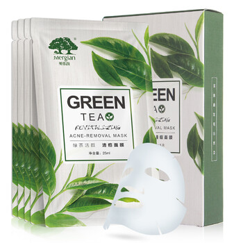 綠茶清痘面膜