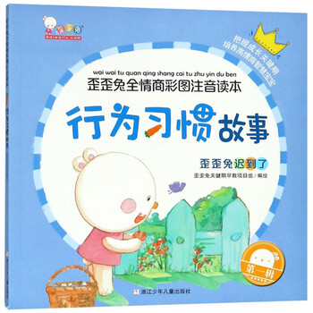 情商
