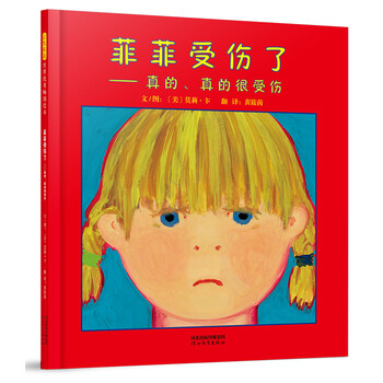 書摘