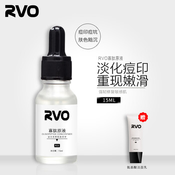 修復角質(zhì)層護膚品