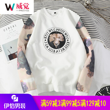 威覺(jué)（WEIJUE） 長(zhǎng)袖 男士T恤 白色D114(楓葉獅臉 