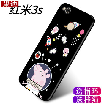 精美卡通保護(hù)套，讓你告別裸奔