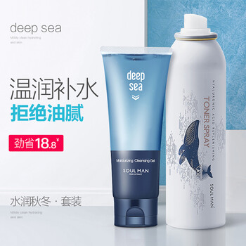 購買爽膚水