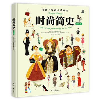 美的