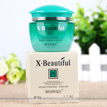 資源植物素保濕乳