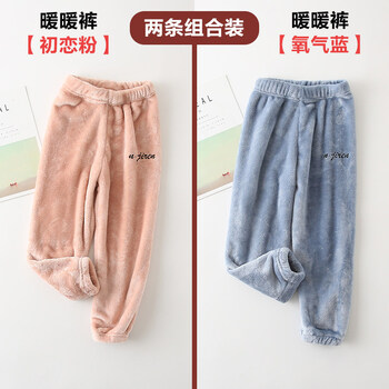 珊瑚絨兒童睡褲