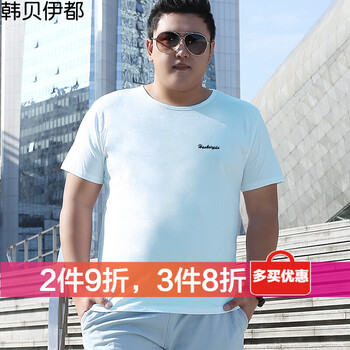 韓貝伊都 短袖 男士T恤 白色 XXL