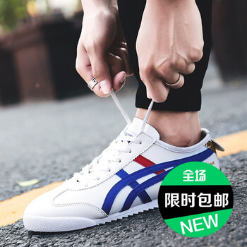 普戈斯（PUGESI）男士901白藍 39