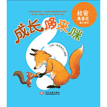 書摘