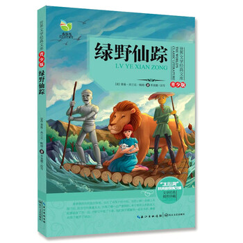 世界文學(xué)文庫(kù)