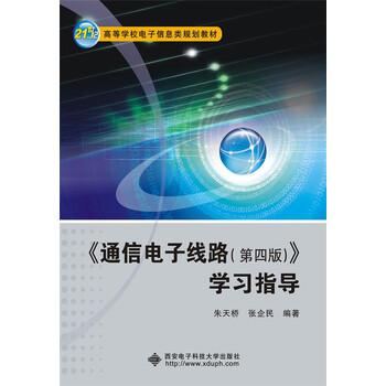 書摘