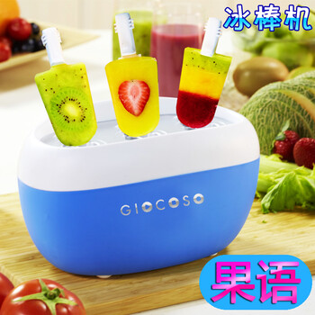果语手动榨汁机原汁机可自制冰淇淋机GY3101