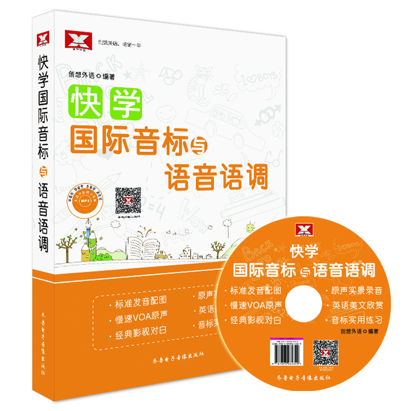 學目錄