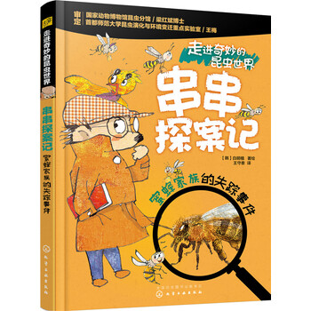 奇妙世界