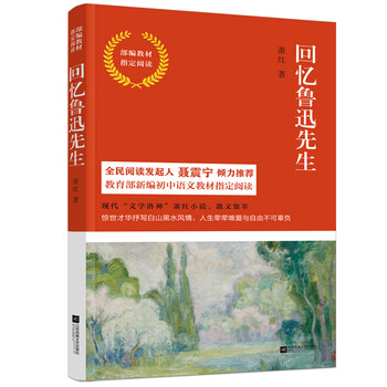 書評