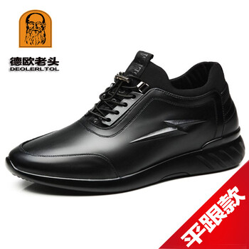 德歐老頭（DEOLERLTOL）男士7705 【平跟】黑色 40