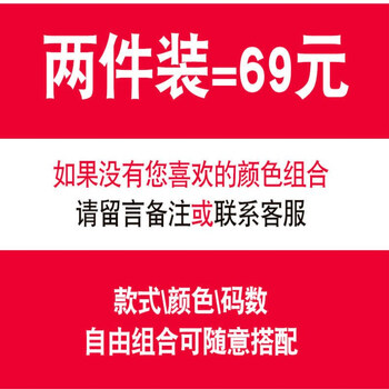 女裝搭配秋裝