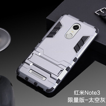 redminote3手機套