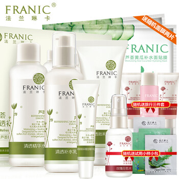 法蘭琳卡（FRANIC）套裝/禮盒控油平衡，細(xì)致毛孔，提拉緊致，保濕，抗痘，補(bǔ)水，深層清潔