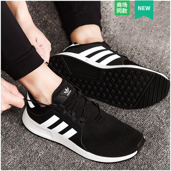 阿迪達(dá)斯（Adidas）跑步鞋CQ2405/黑白 