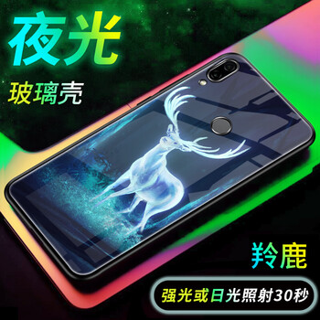 3C榮耀10新品