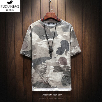 富貴鳥（FUGUINIAO） 短袖 男士T恤 淺色-T18820 XL，L，XXXL，XXL，M