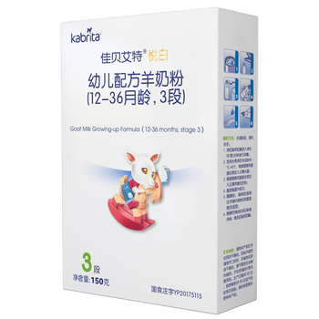 開心羊羊奶
