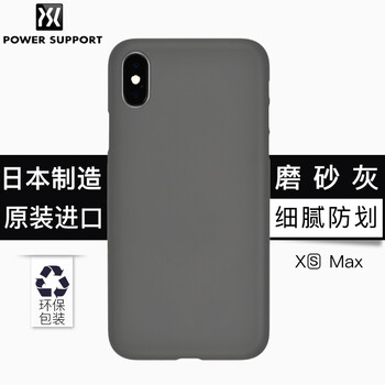 airjacket超薄磨砂