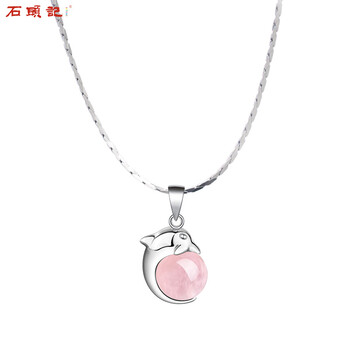 石頭記紫水晶吊墜