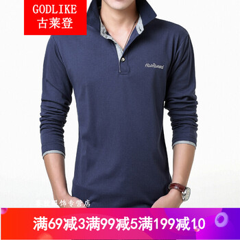 古萊登（GODLIKE） 長袖 男士T恤 寶藍(lán)灰 