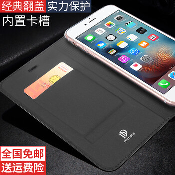 iphone6星空灰